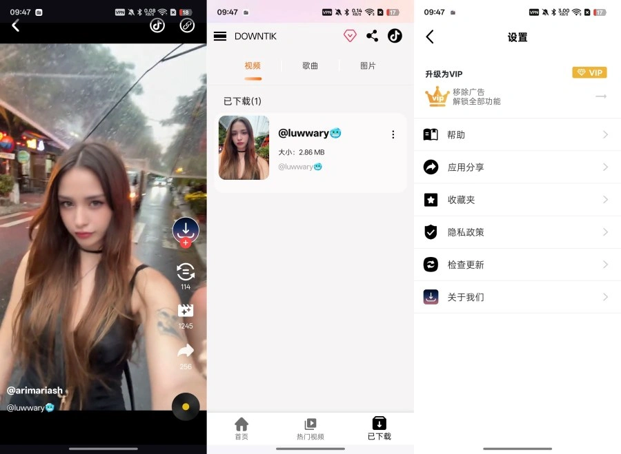 无水印视频下载器3.9.8支持tk视频一键提取-科技美南博客