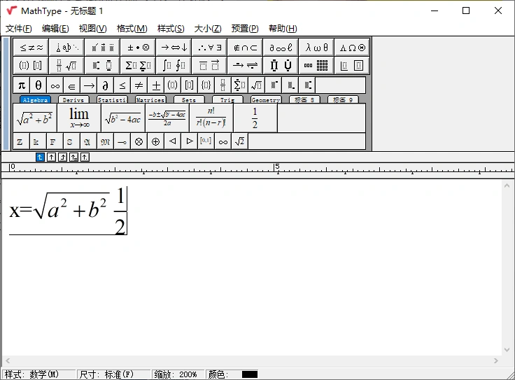 MathType数学公式编辑器v7.12.2.466-科技美南博客