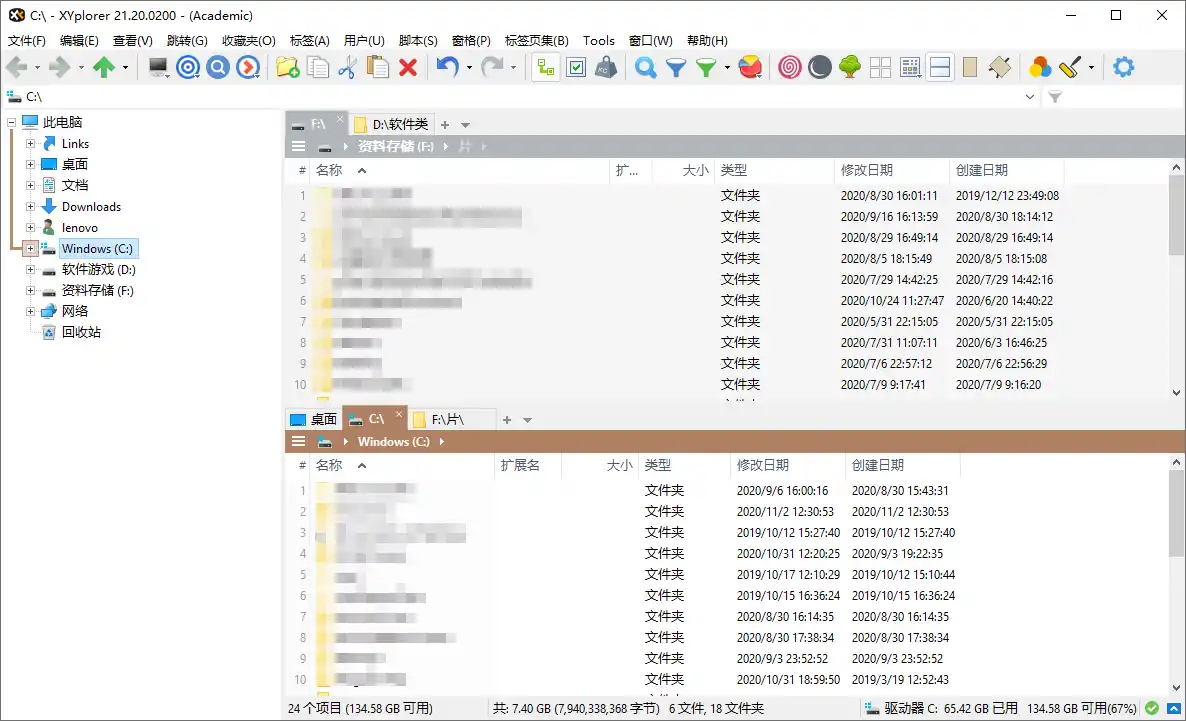 XYplorer v28.30.2200绿色便携版-科技美南博客