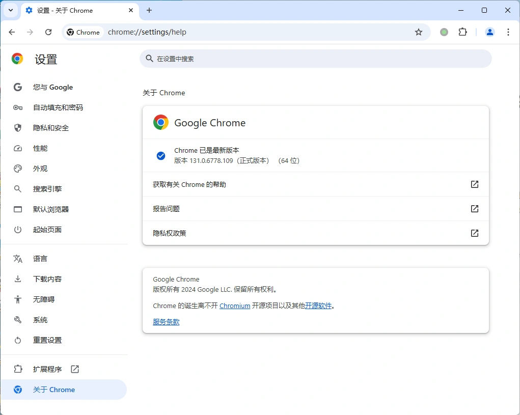 Google Chrome v150.0.7871.187绿色便携版-科技美南博客