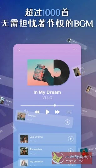 VLLO视频编辑器 v12.16.0高级版-科技美南博客