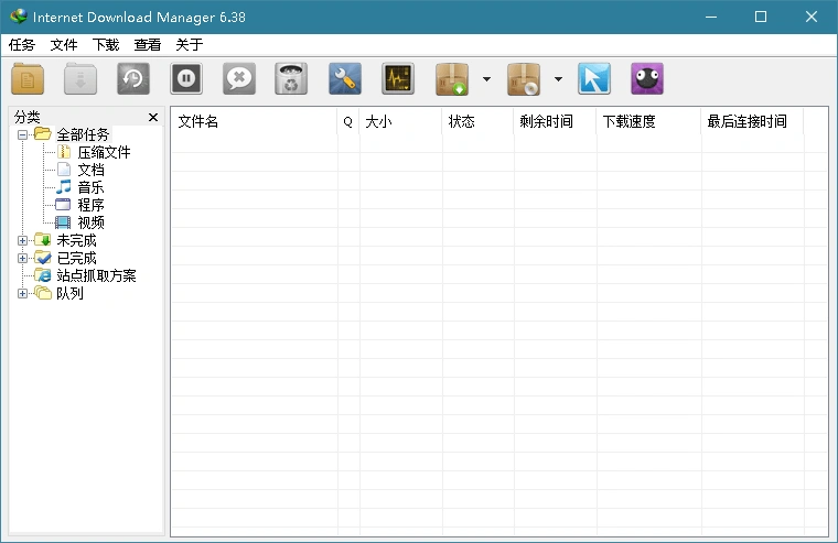 下载利器IDM v6.43.7绿色版-科技美南博客